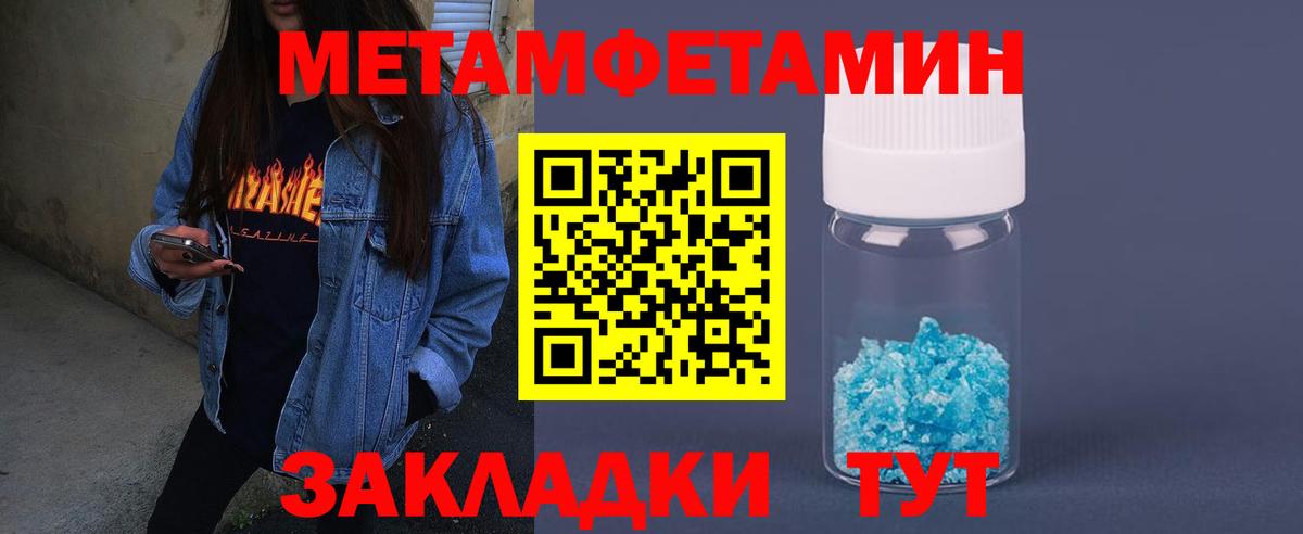 Амфетамин 98%  Вход с VPN  Amphetamine  Луга 