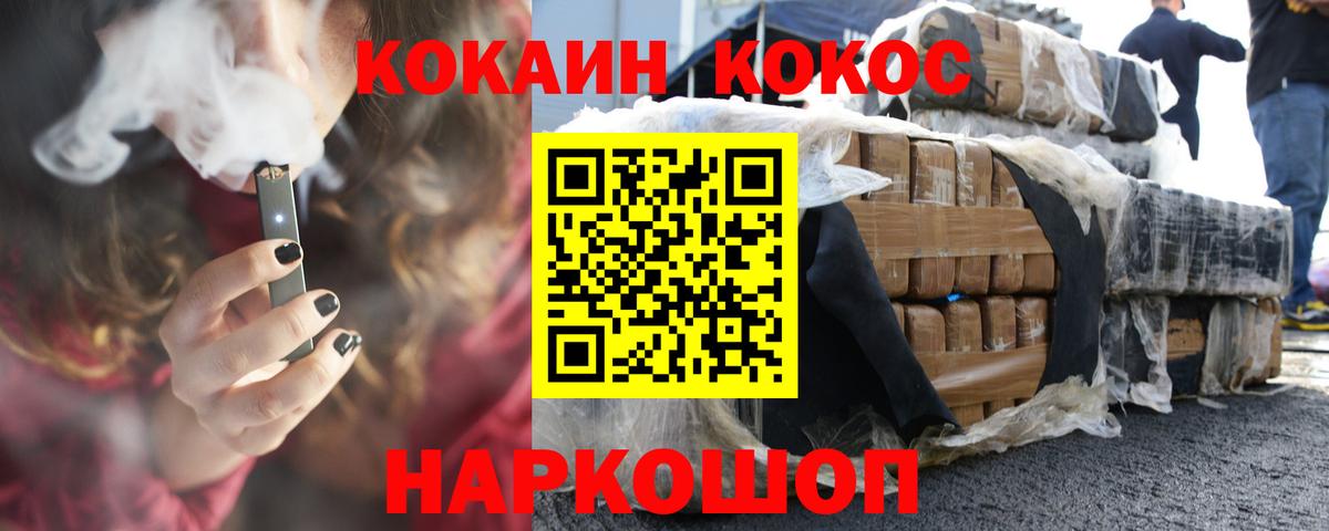 Луга  COCAIN 98%  цена   Вход с VPN  COCAIN 98% 