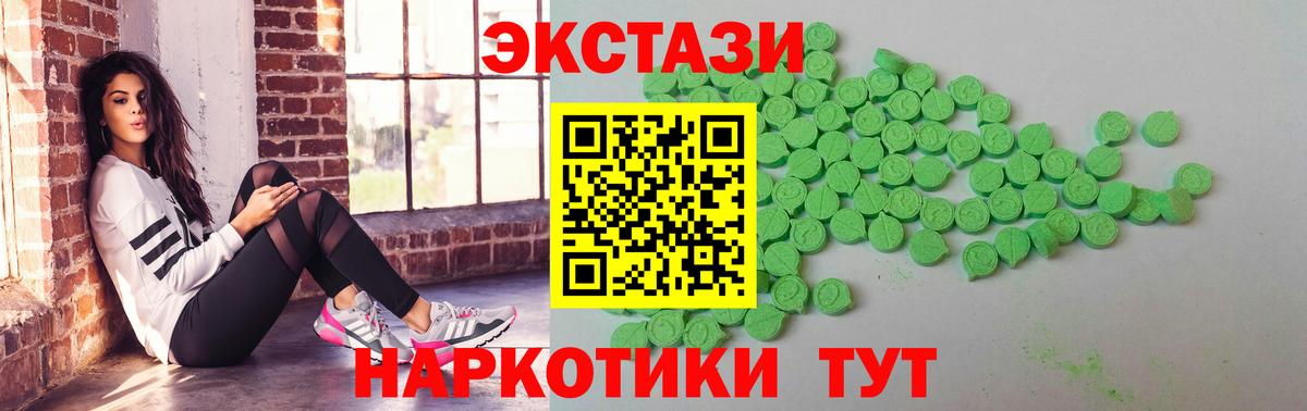 Экстази louis Vuitton Луга