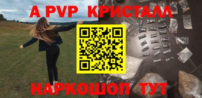 синтетический гашиш Гусь-Хрустальный