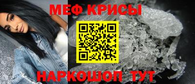 синтетический гашиш Гусь-Хрустальный