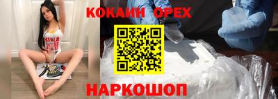 бошки Гусиноозёрск
