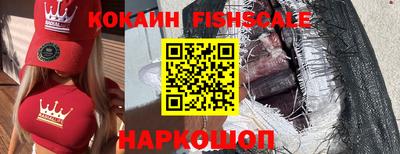 ALPHA-PVP Донецк