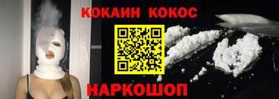 бошки Гусиноозёрск