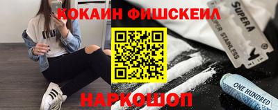 бошки Гусиноозёрск