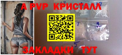бошки Гусиноозёрск