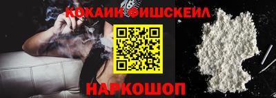 бошки Гусиноозёрск