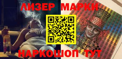 синтетический гашиш Гусь-Хрустальный