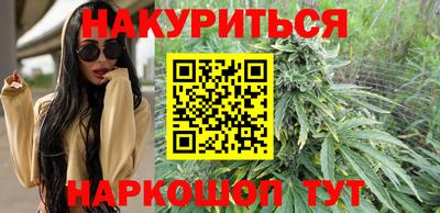 синтетический гашиш Гусь-Хрустальный