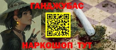 бошки Гусиноозёрск