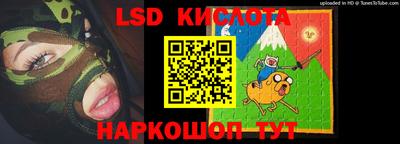 синтетический гашиш Гусь-Хрустальный