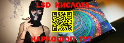 прущий лед Ковров