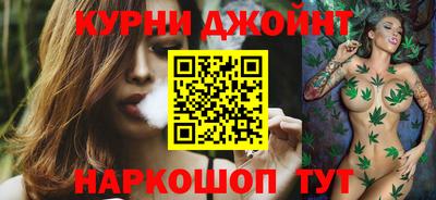 бошки Гусиноозёрск