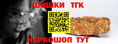 синтетический гашиш Гусь-Хрустальный
