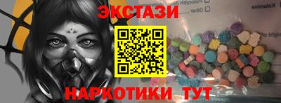 дмт Донской
