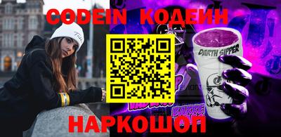 бошки Гусиноозёрск