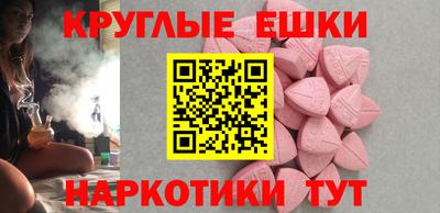 бошки Гусиноозёрск