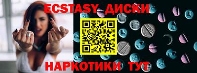 бошки Гусиноозёрск