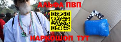 синтетический гашиш Гусь-Хрустальный
