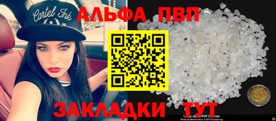 бошки Гусиноозёрск
