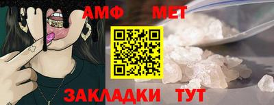 бошки Гусиноозёрск