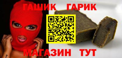 мяу мяу кристалл Ирбит
