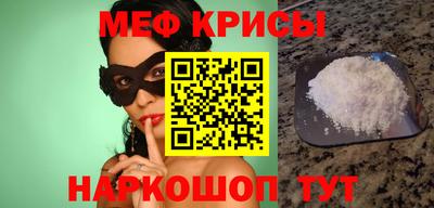 бошки Гусиноозёрск