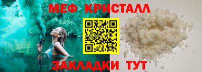 синтетический гашиш Гусь-Хрустальный