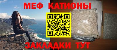 синтетический гашиш Гусь-Хрустальный