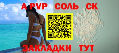 синтетический гашиш Гусь-Хрустальный