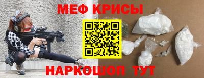синтетический гашиш Гусь-Хрустальный
