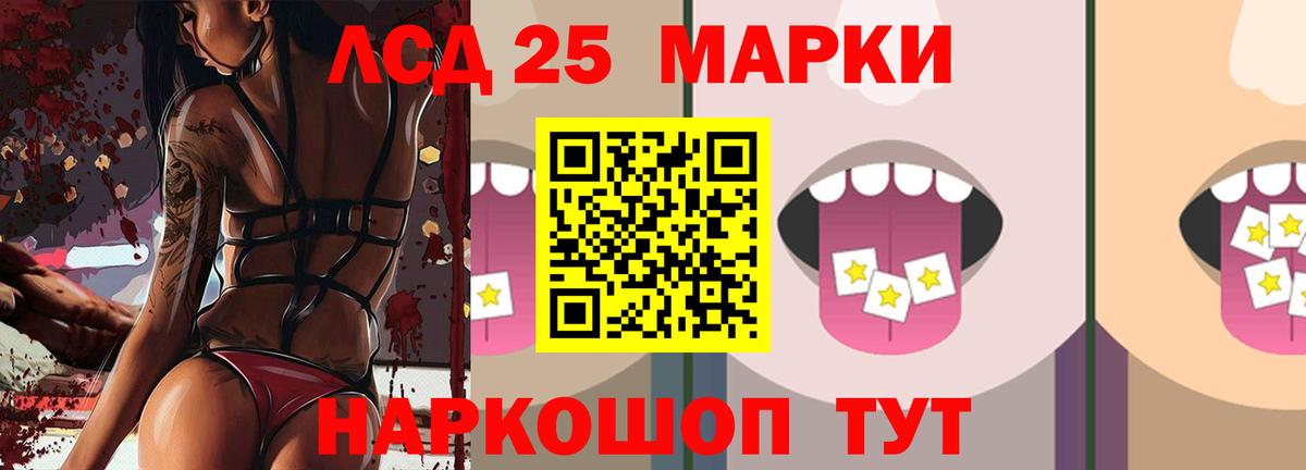 Лсд 25 экстази ecstasy  ЛСД экстази кислота  Луга  Вход с VPN 