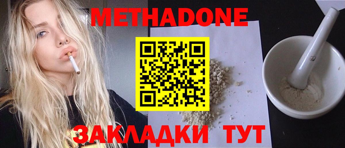 АМФЕТАМИН Луга
