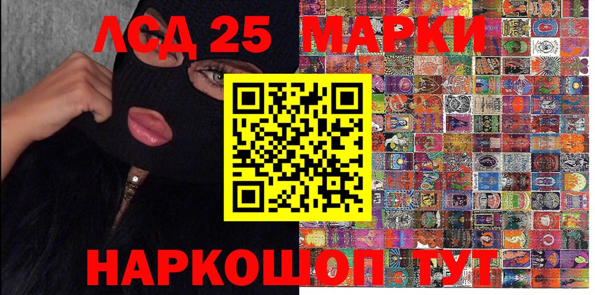 Марки N-bome 1,8мг  Марки N-bome 1,8мг  Луга  Наркотические марки  Вход с VPN 