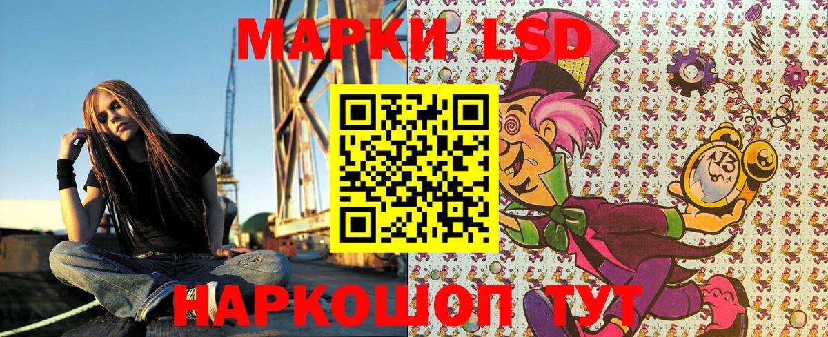 Марки NBOMe 1,5мг Луга