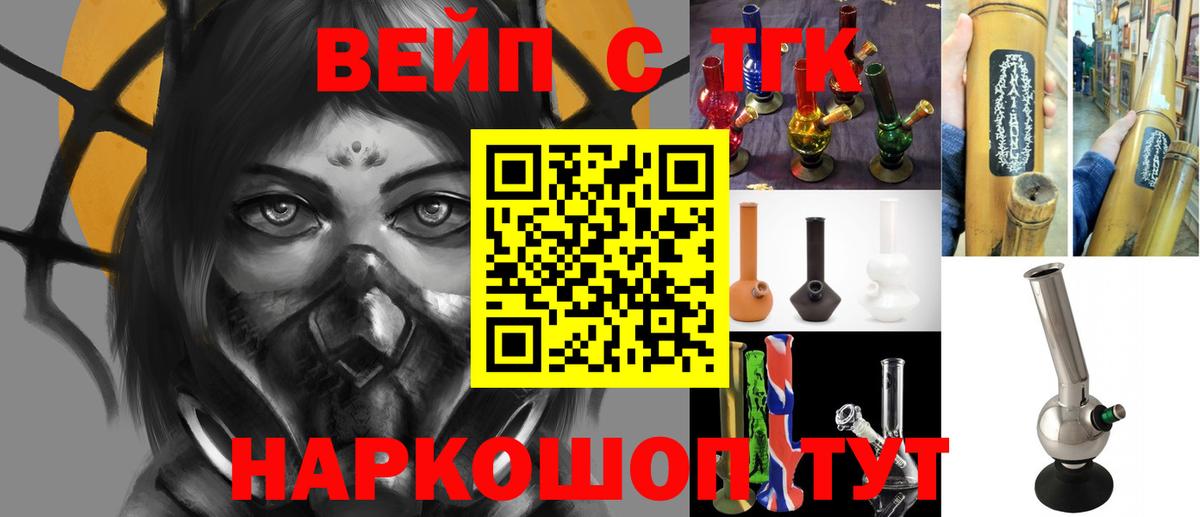 Дистиллят ТГК гашишное масло Луга