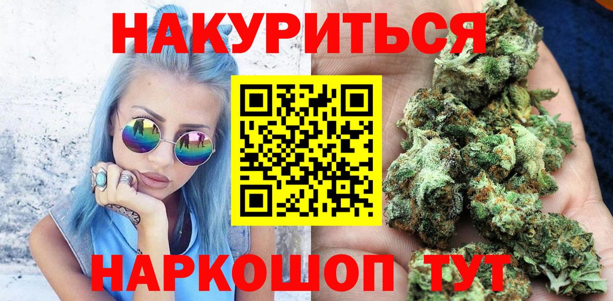 Канабис MAZAR  Бошки марихуана THC 21%  Луга  Вход с VPN  Марихуана конопля 